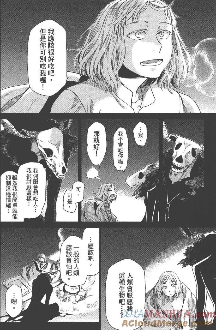 第45页