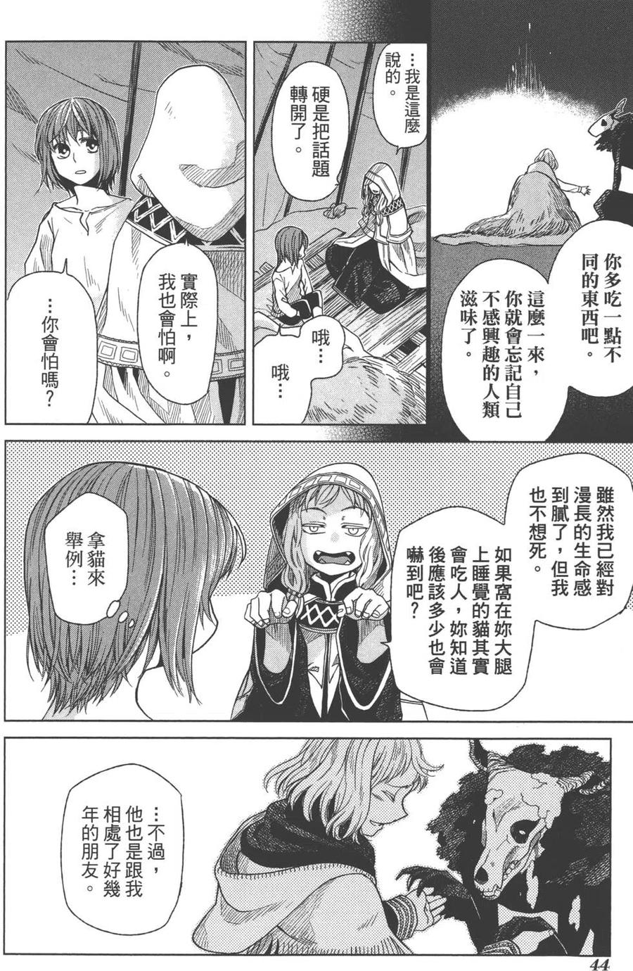 第47页