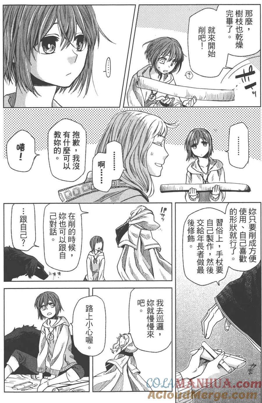 第57页