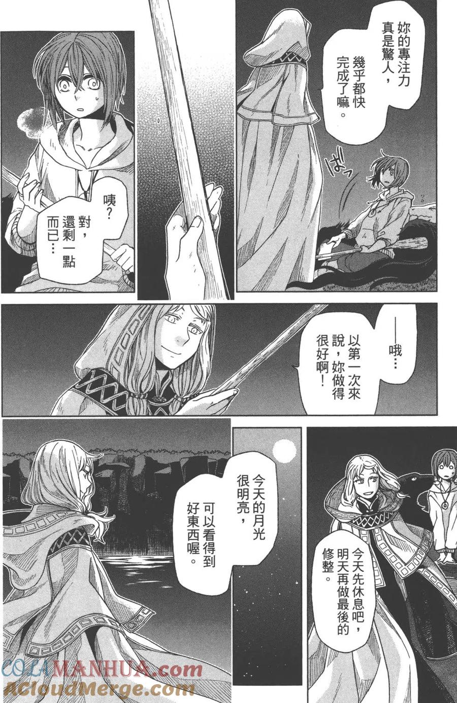 第61页