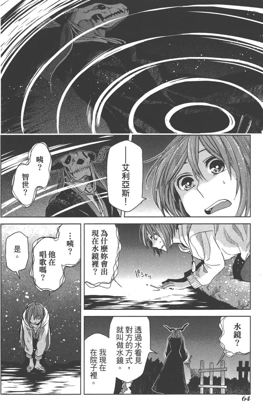 第67页
