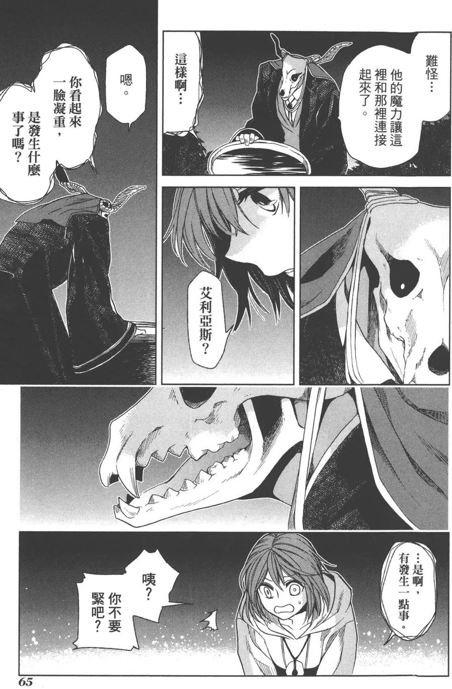 第68页