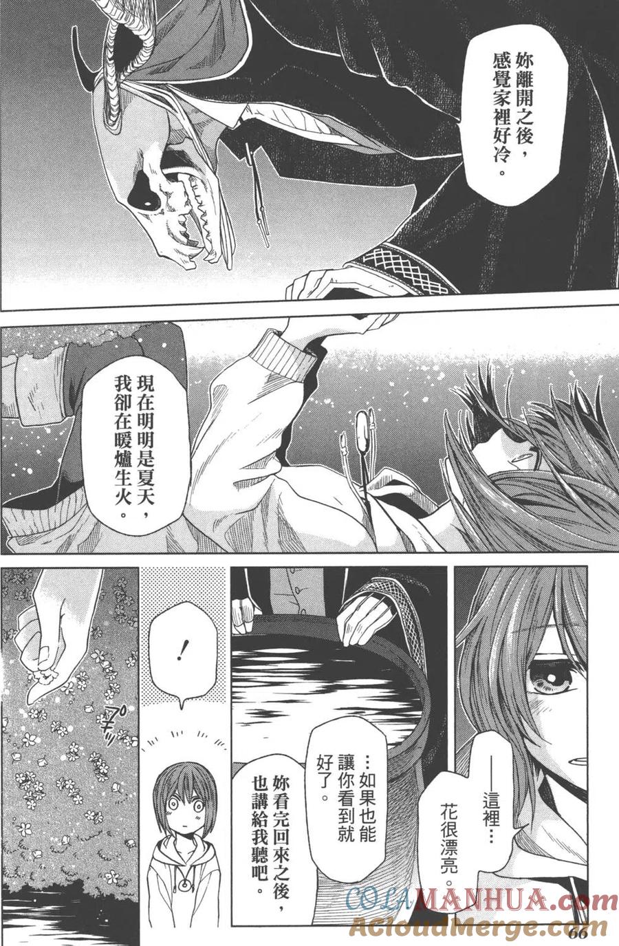 第69页
