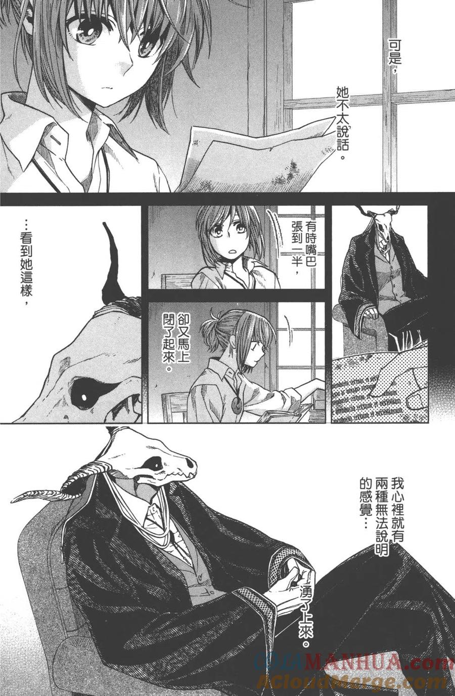 第73页