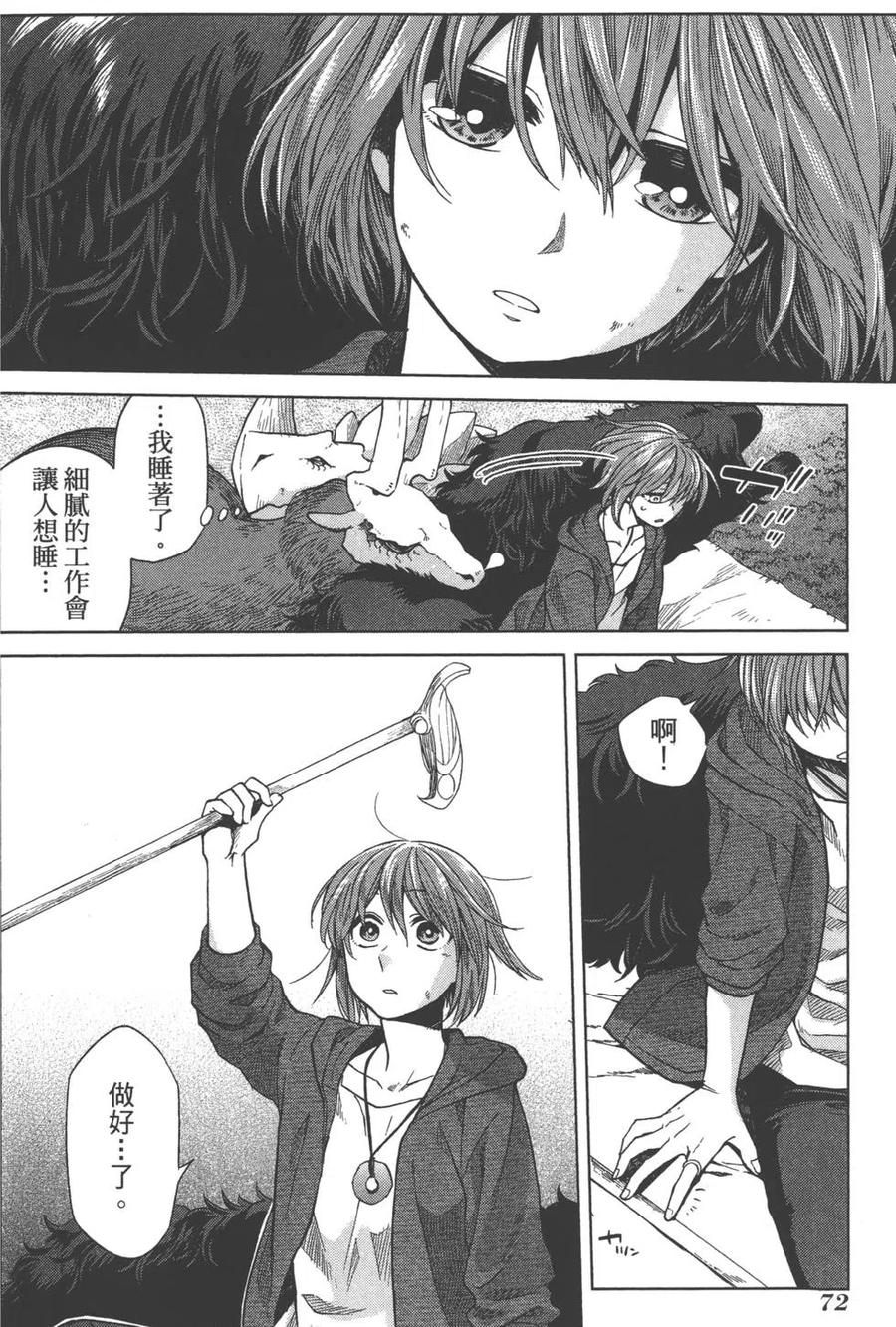 第75页