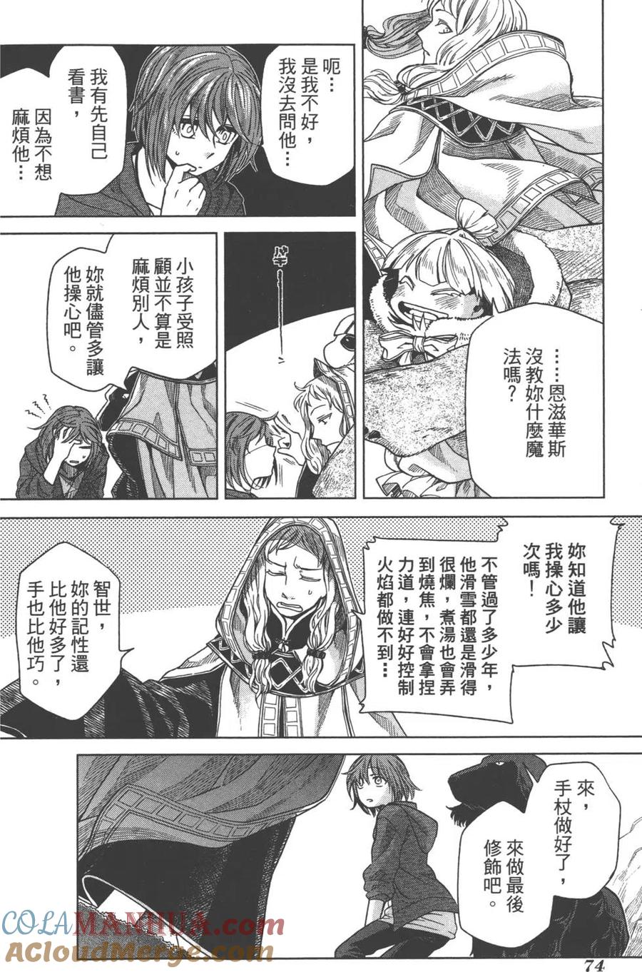 第77页