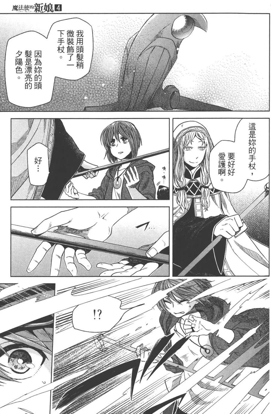 第80页