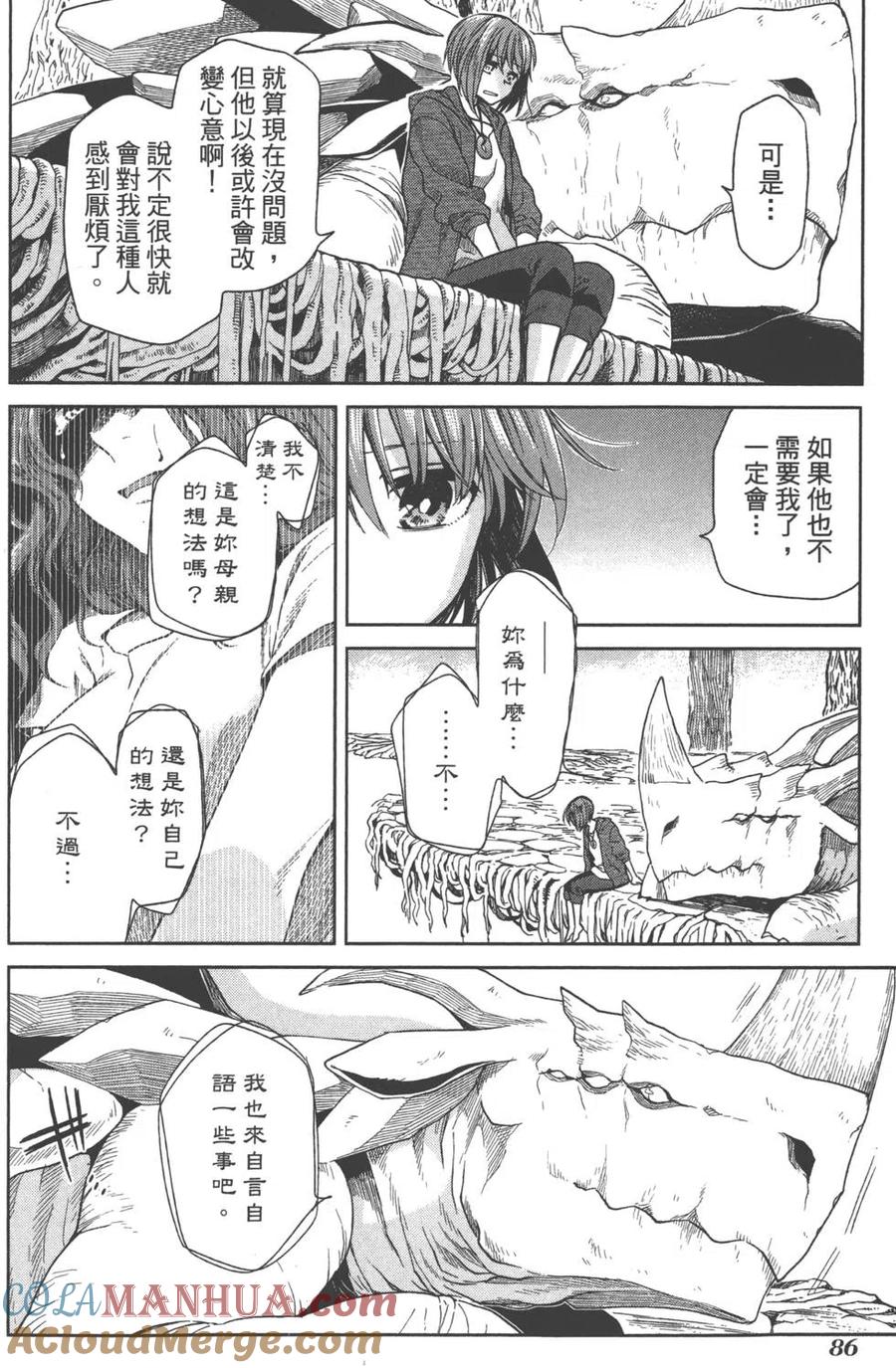 第89页
