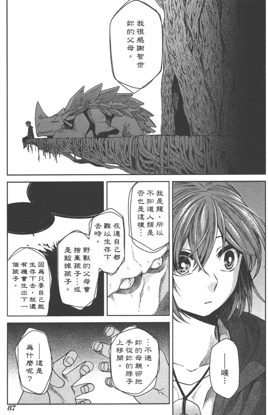 第90页
