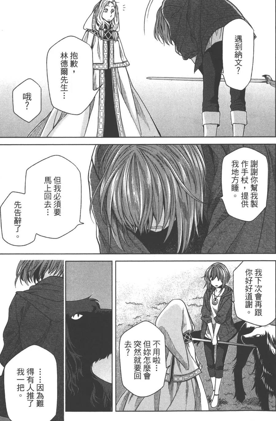 第98页