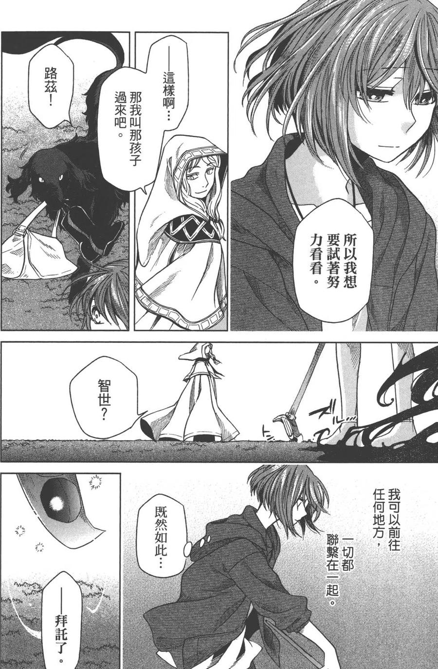 第99页