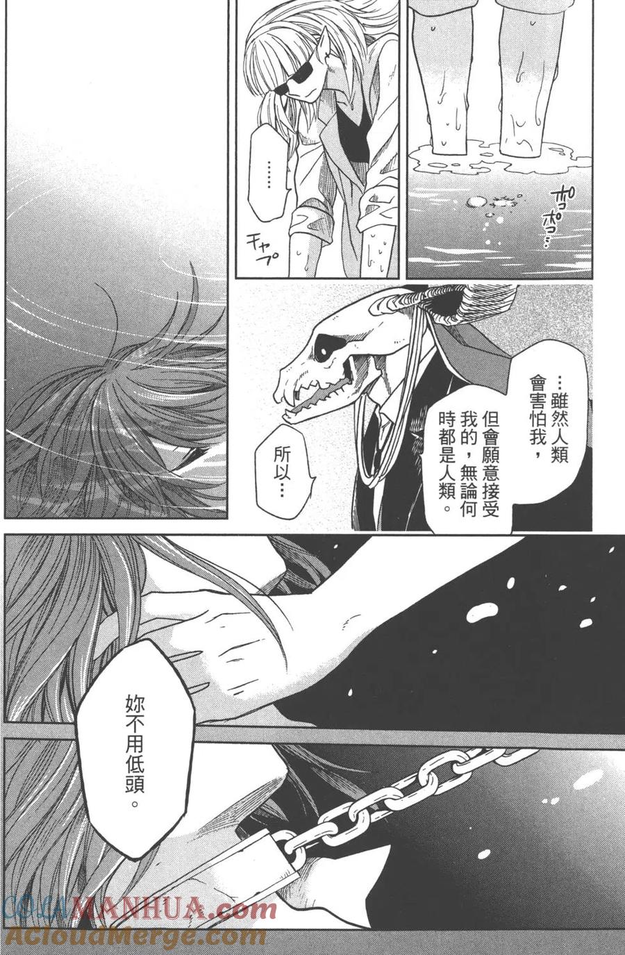 第101页