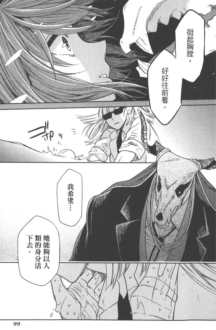 第102页