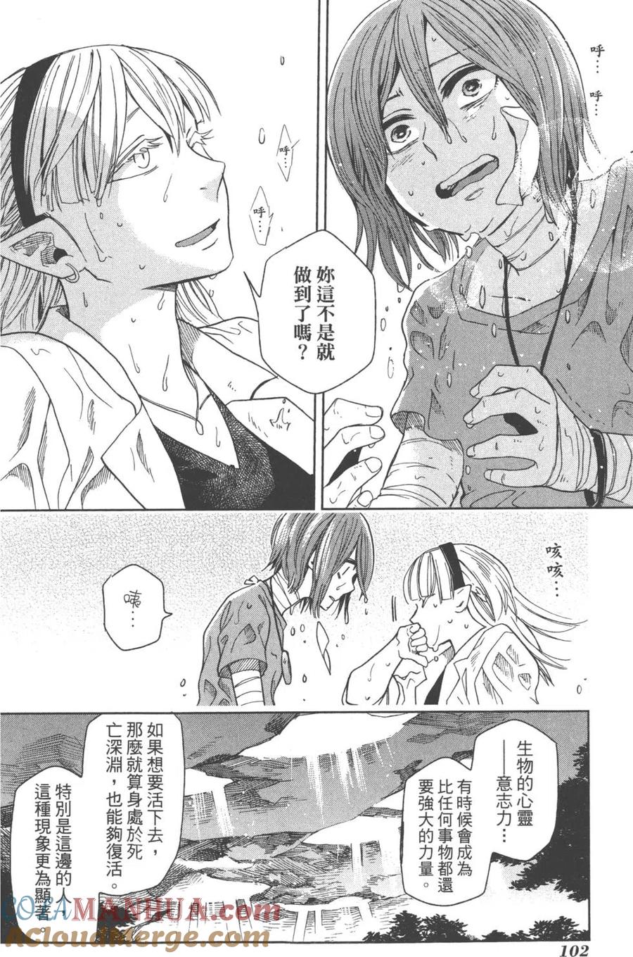第105页