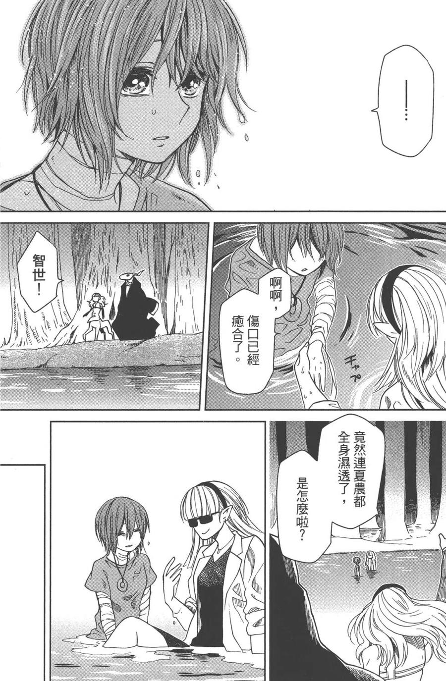 第107页