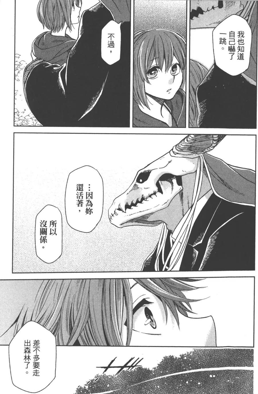 第110页
