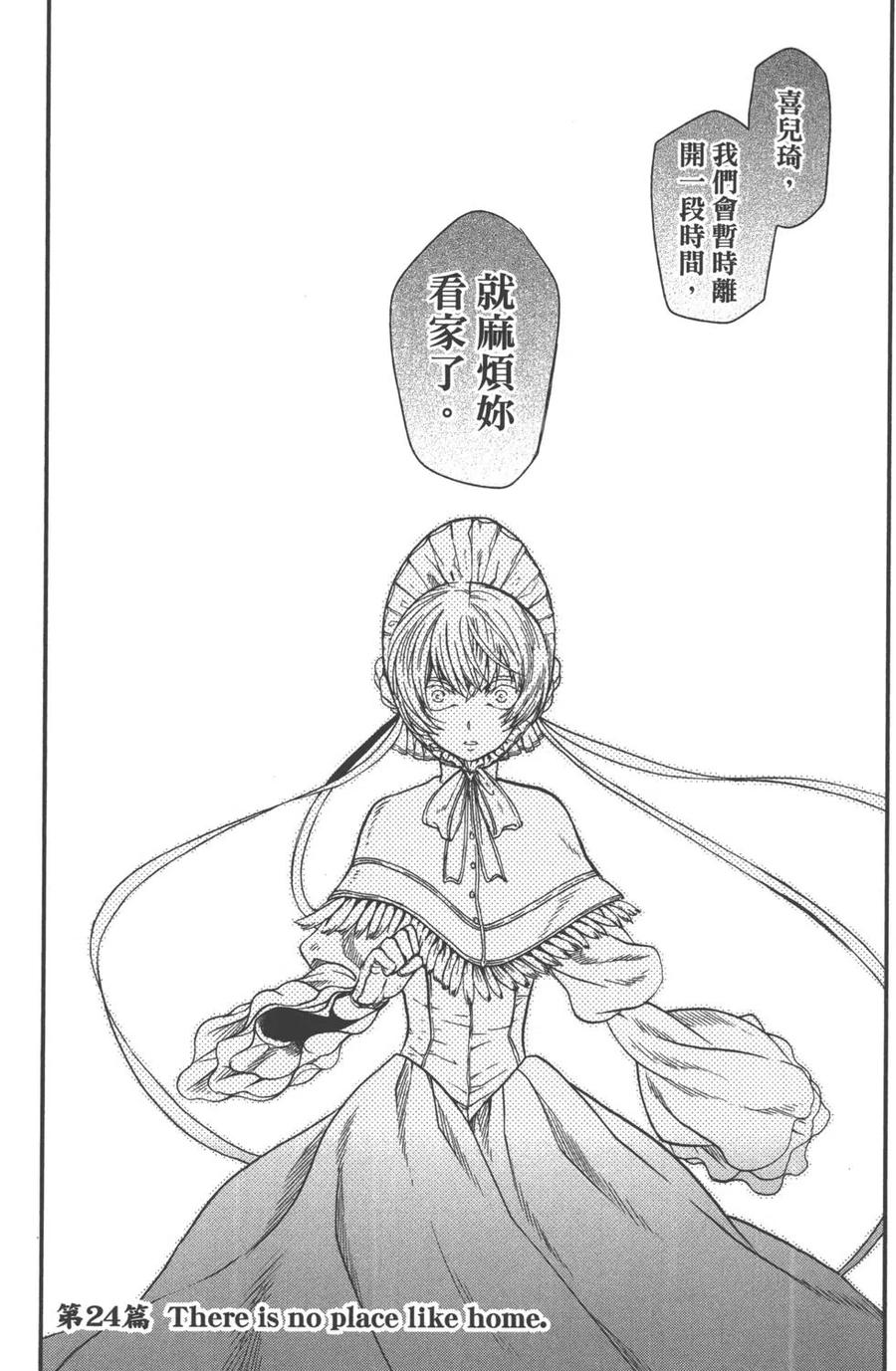 第112页