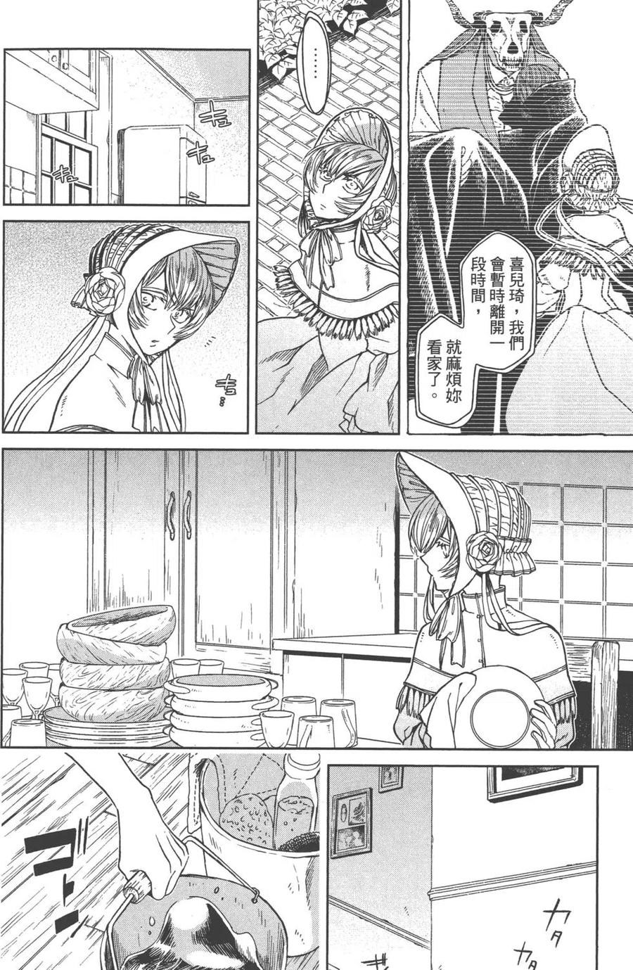 第115页