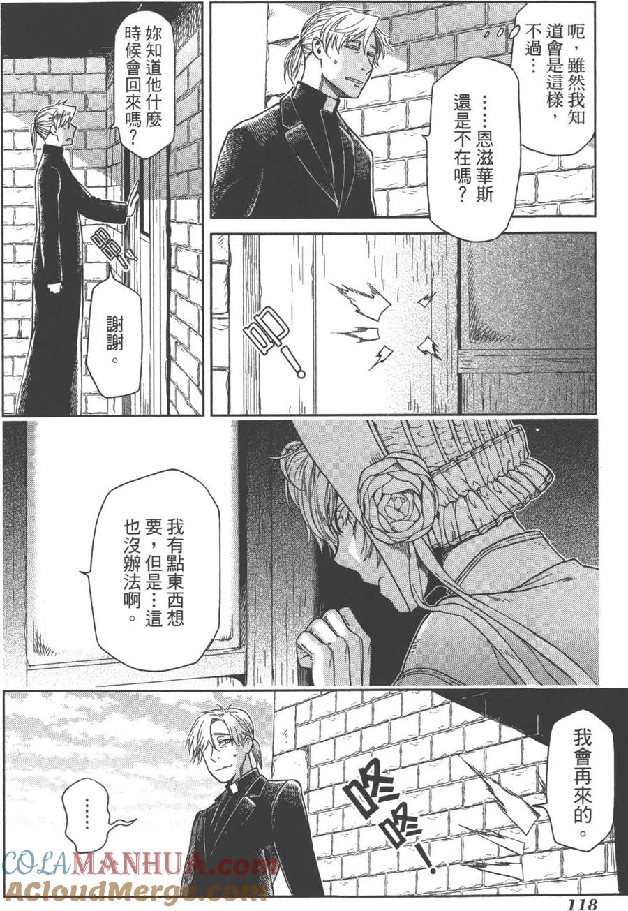 第121页