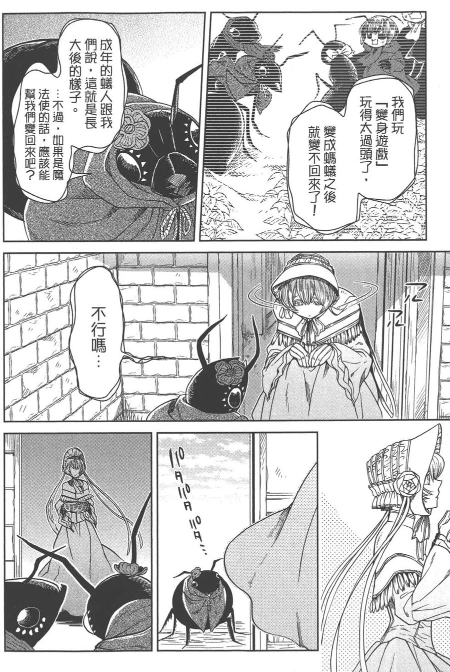 第123页
