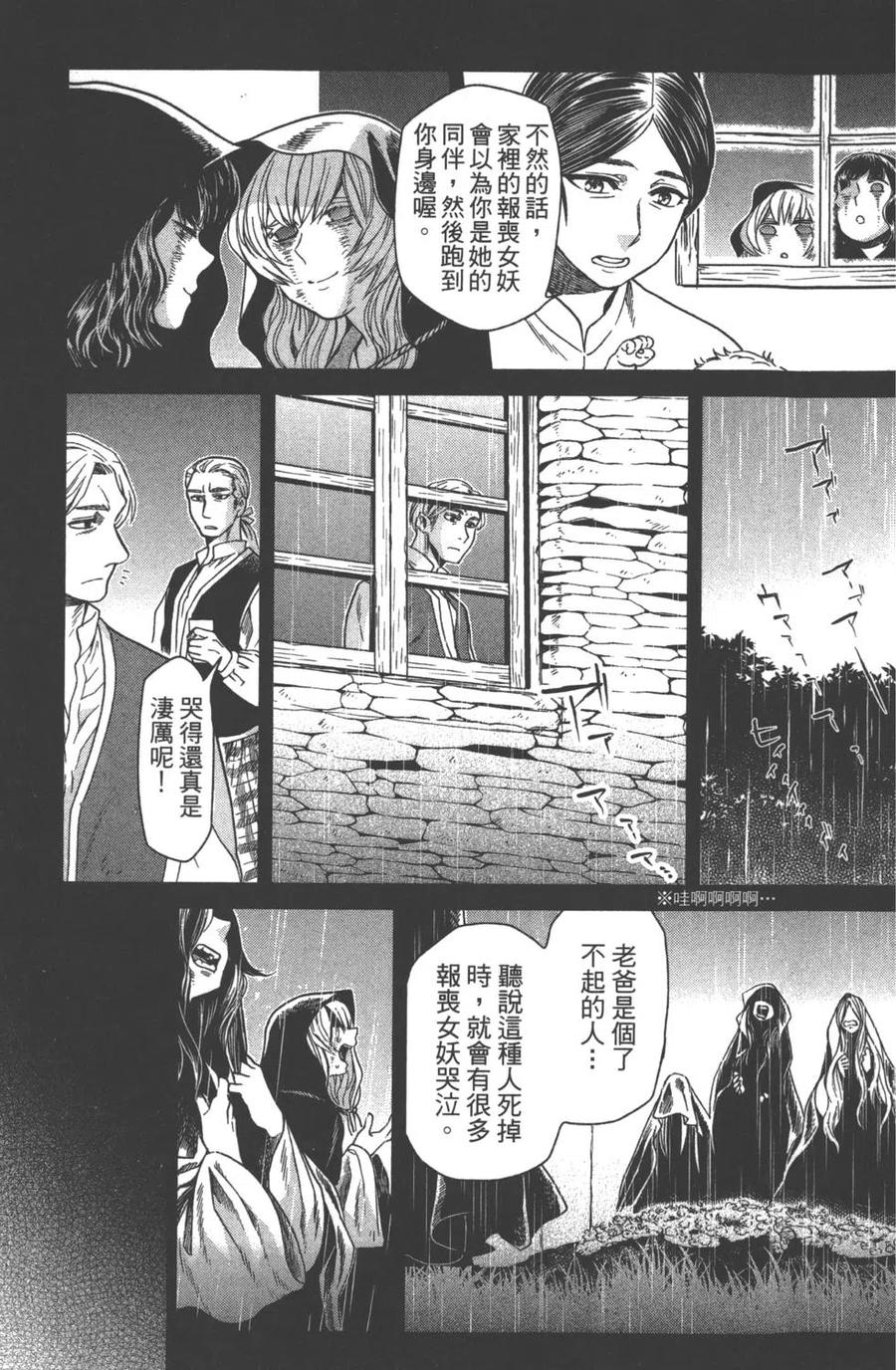 第134页