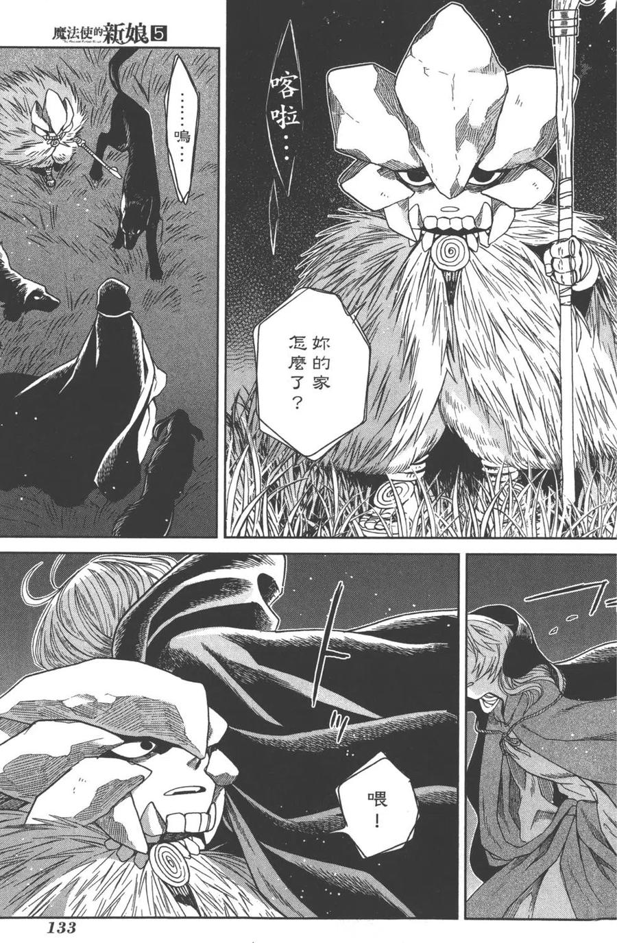 第136页