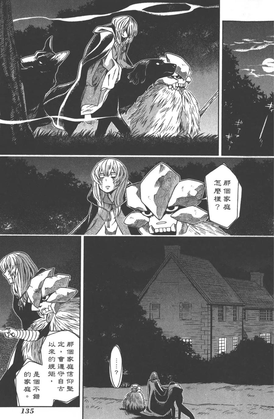 第138页