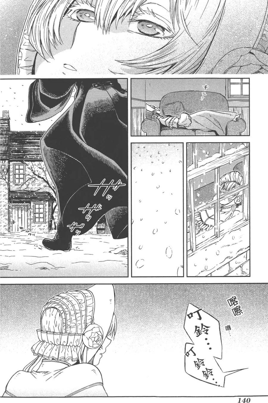 第143页