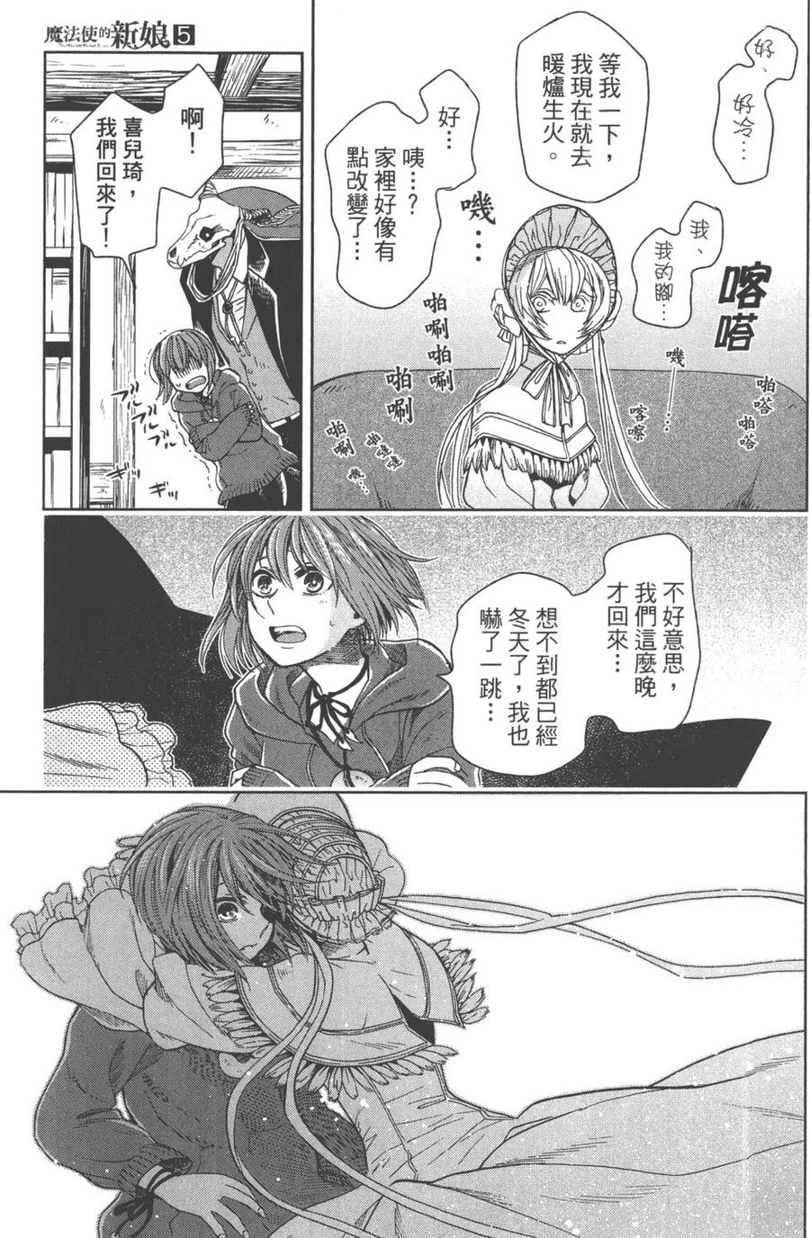 第144页