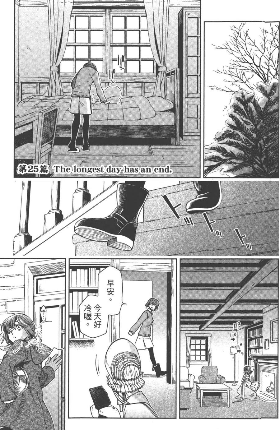 第146页