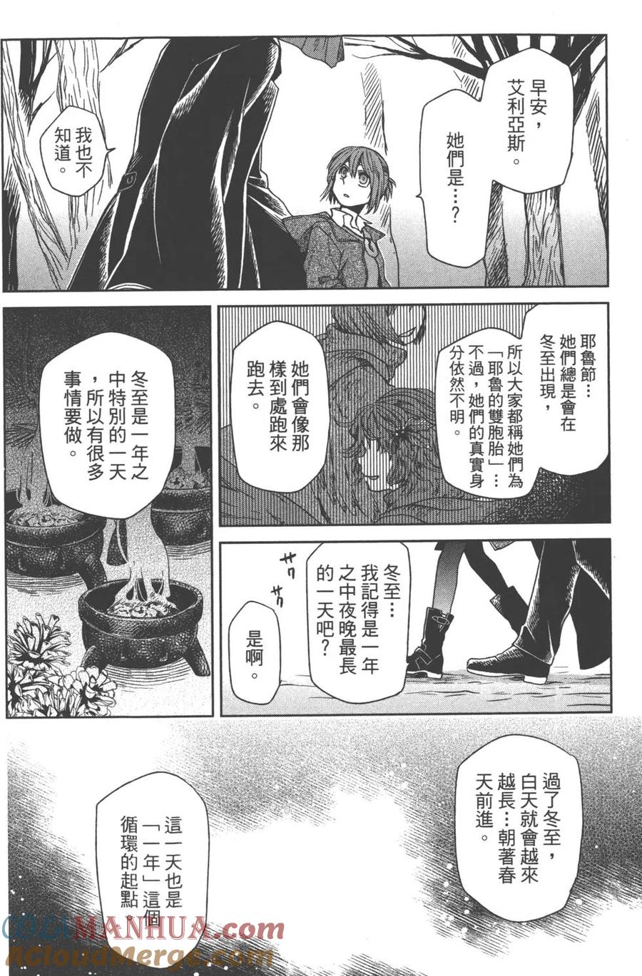 第153页