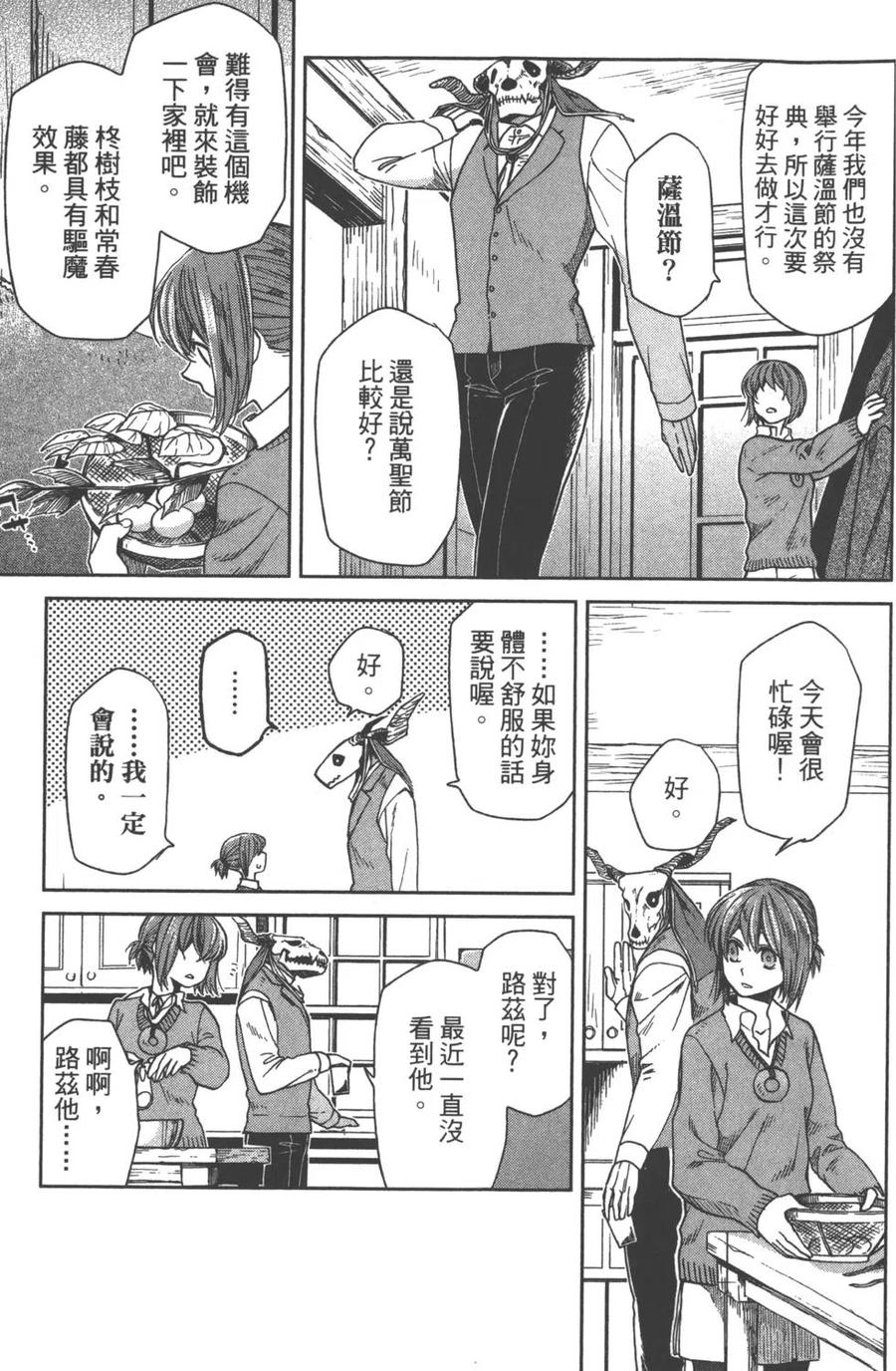 第154页