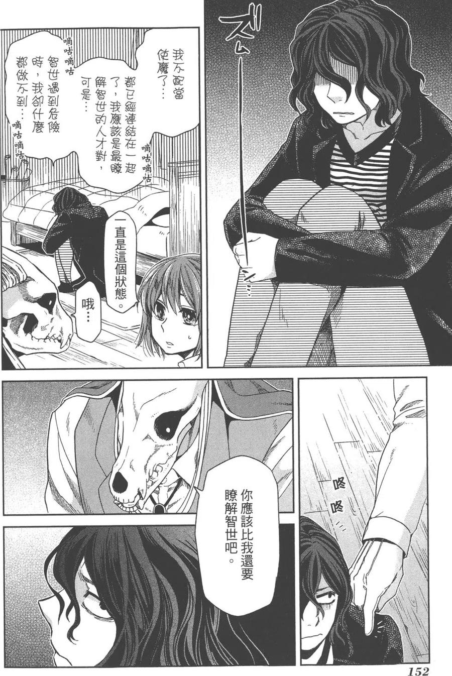 第155页