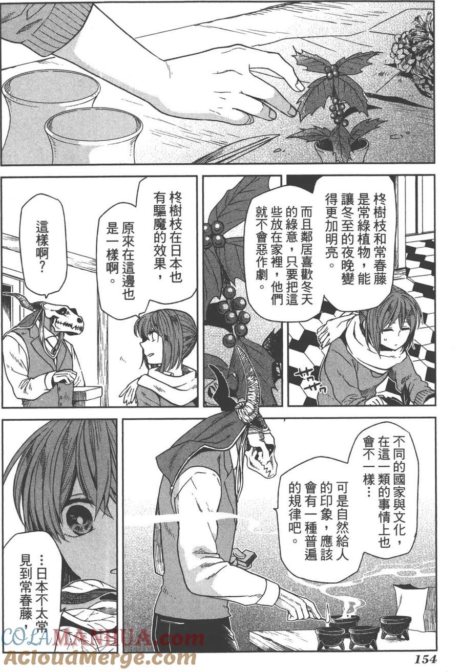 第157页