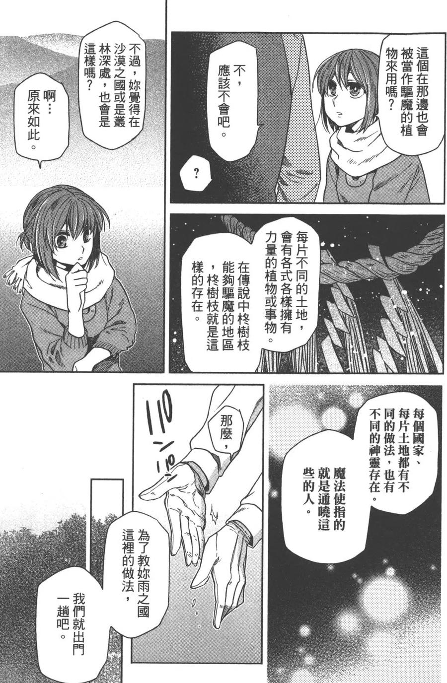 第158页