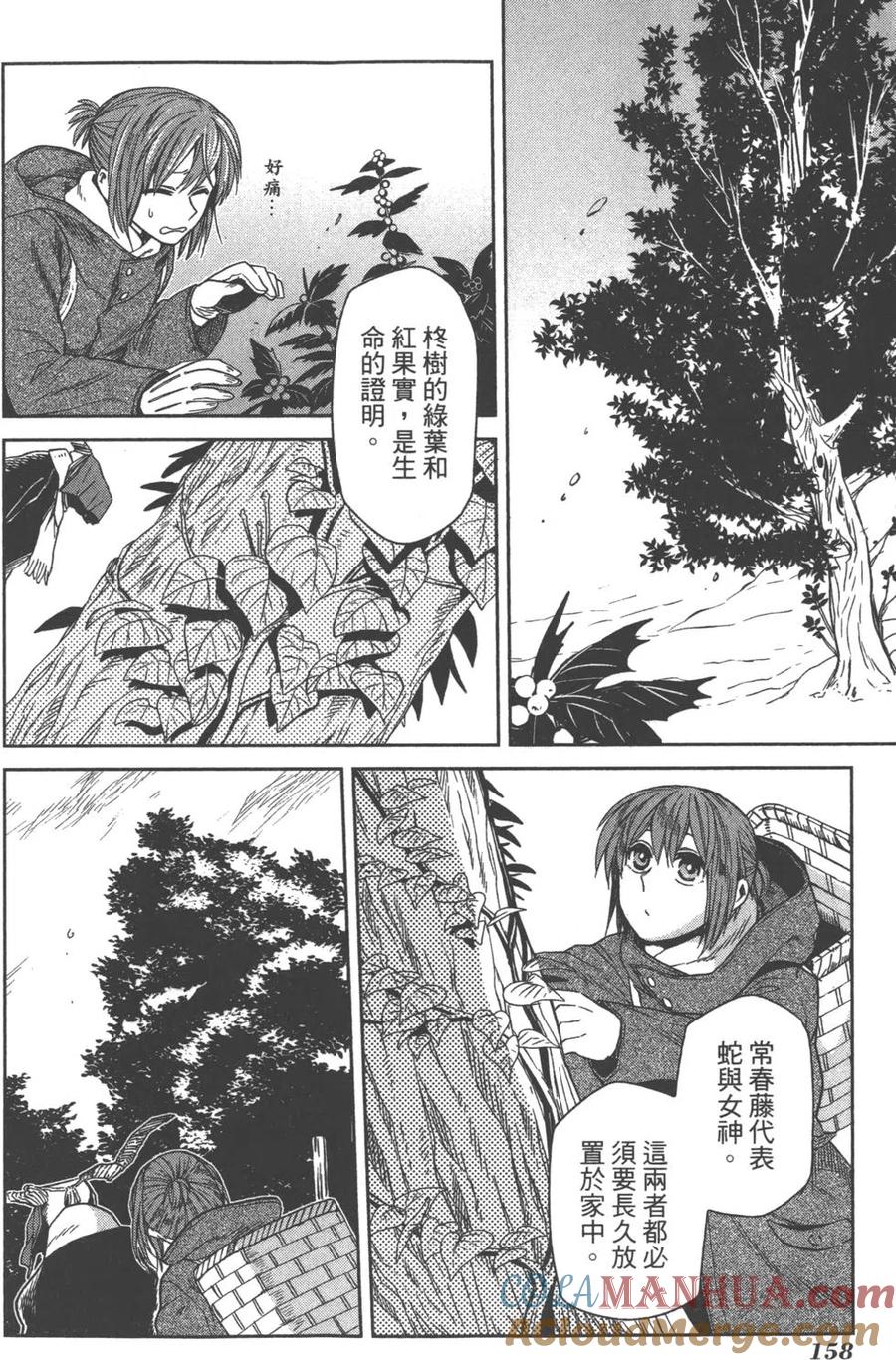 第161页