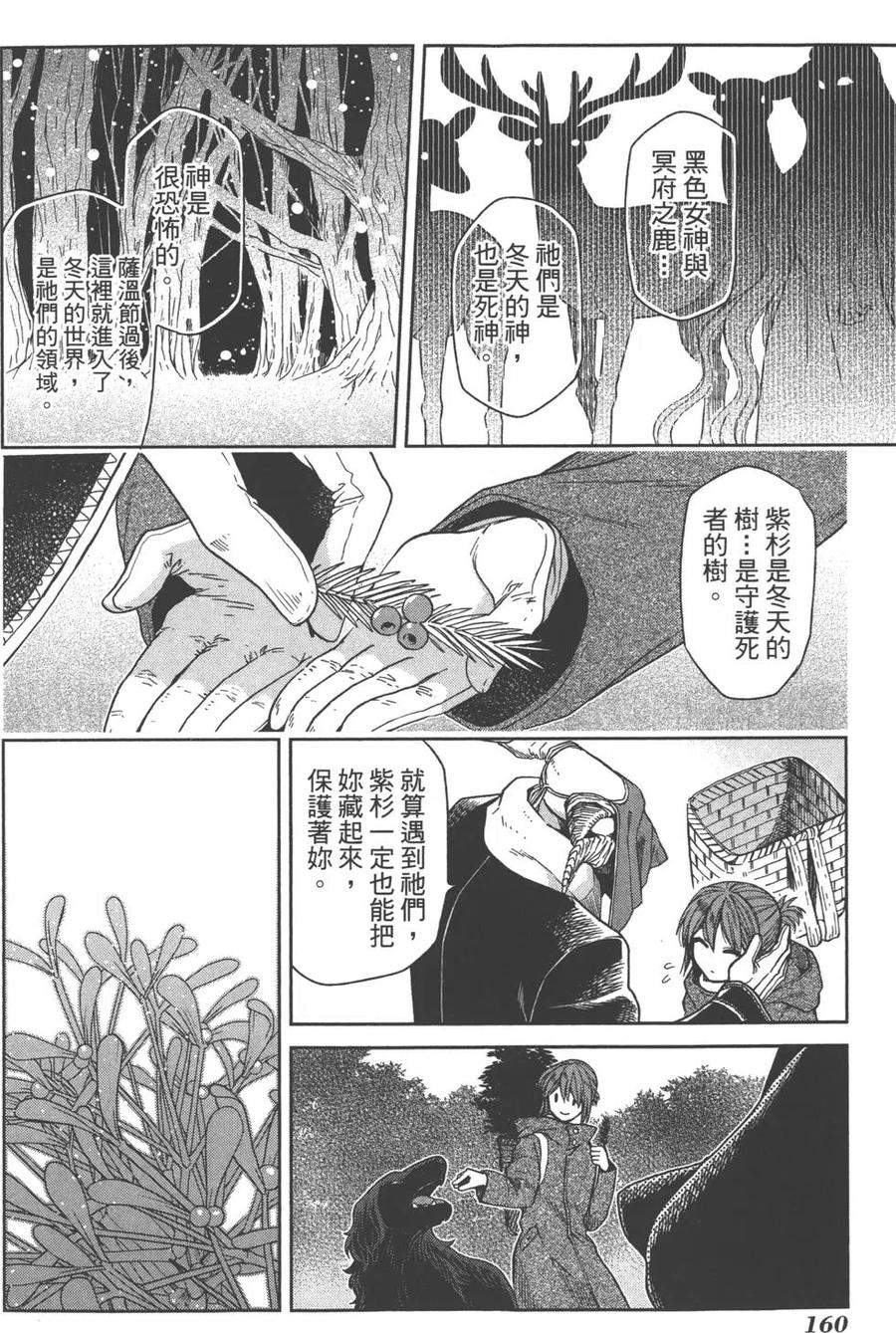 第163页
