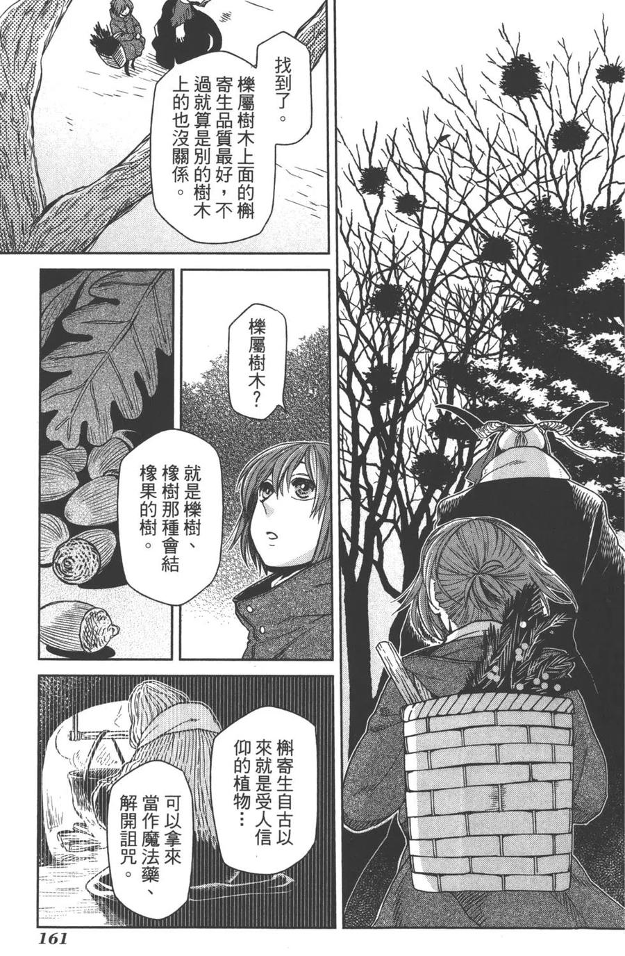 第164页