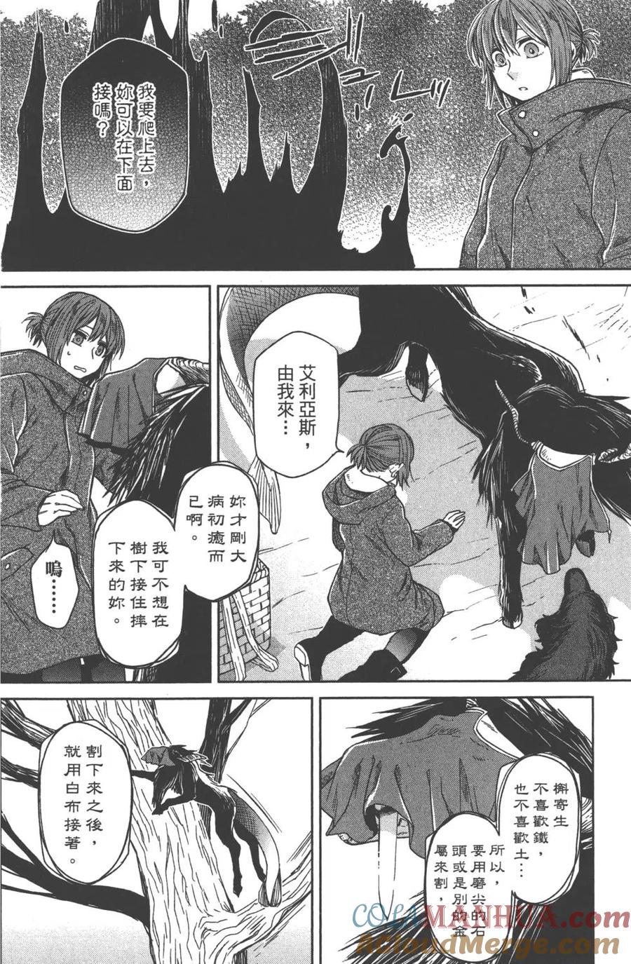 第165页