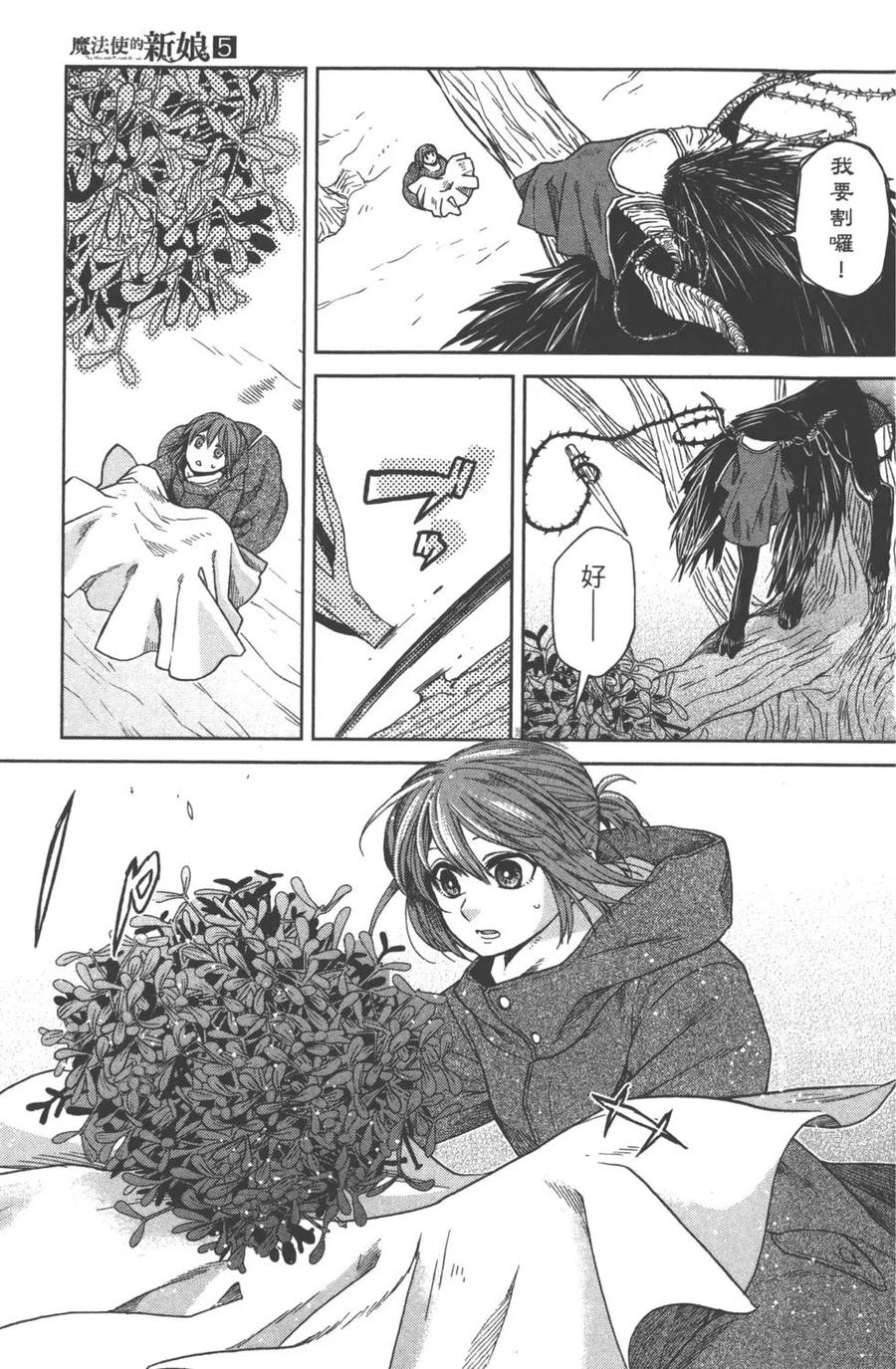 第166页