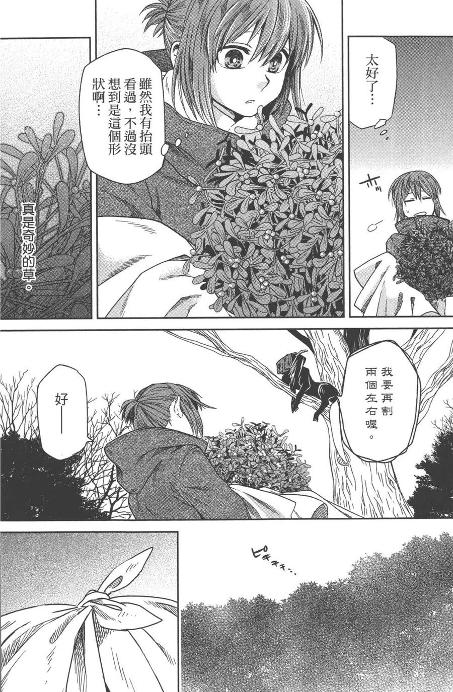 第167页