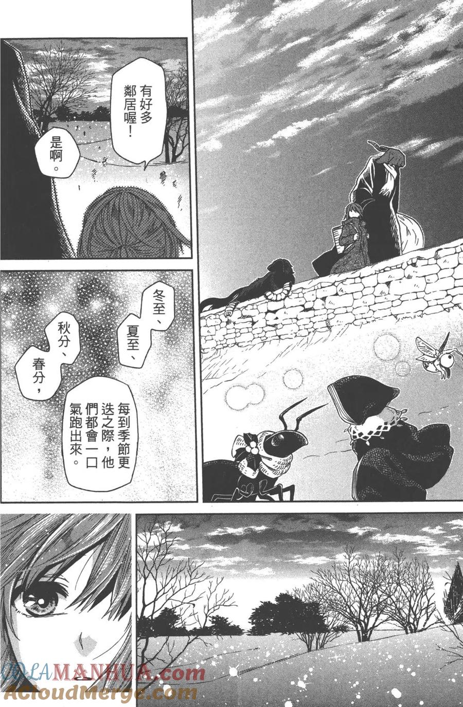 第173页
