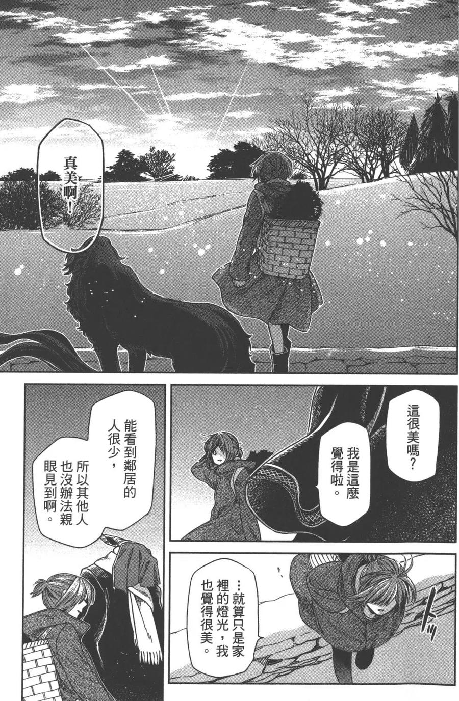 第174页