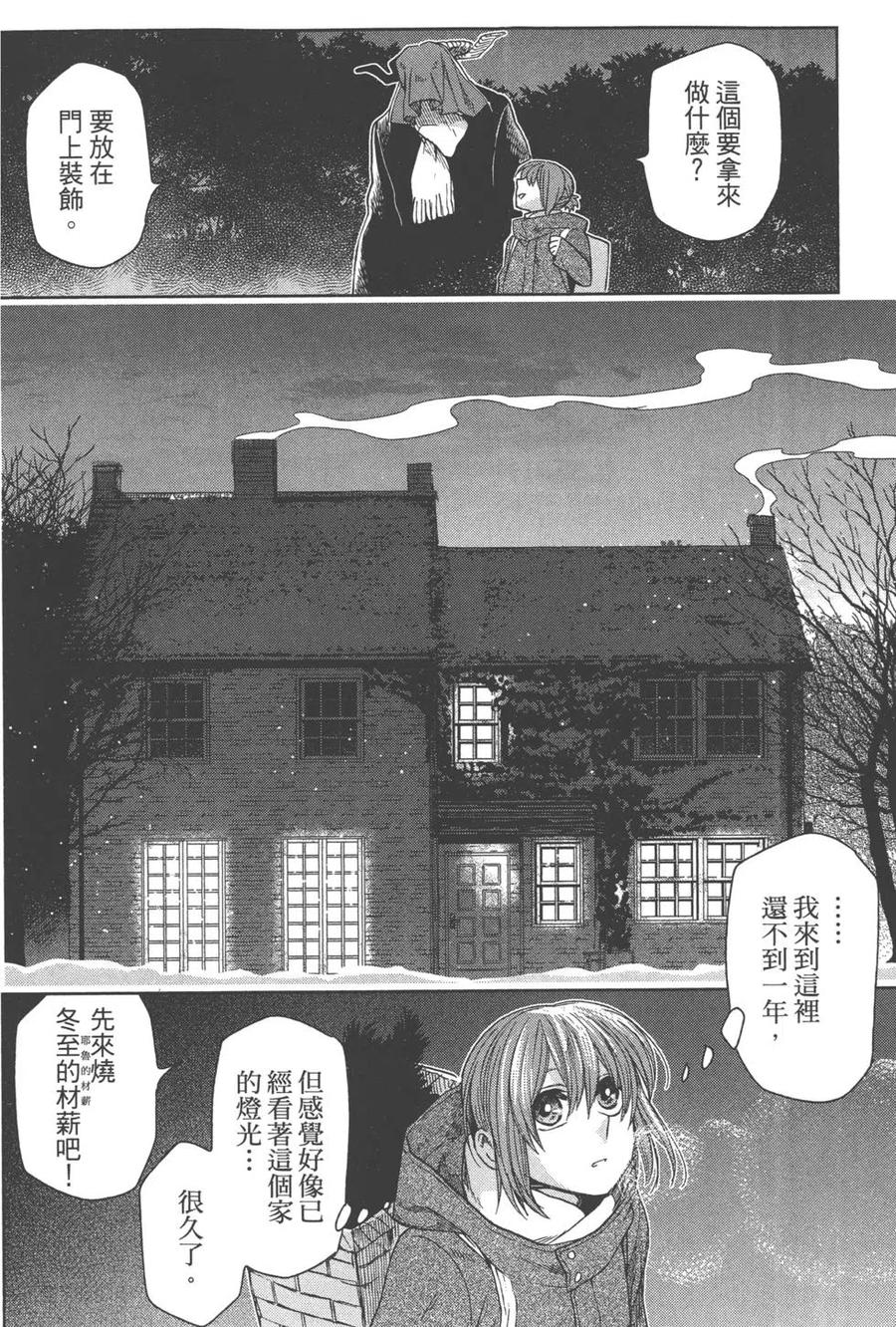 第175页