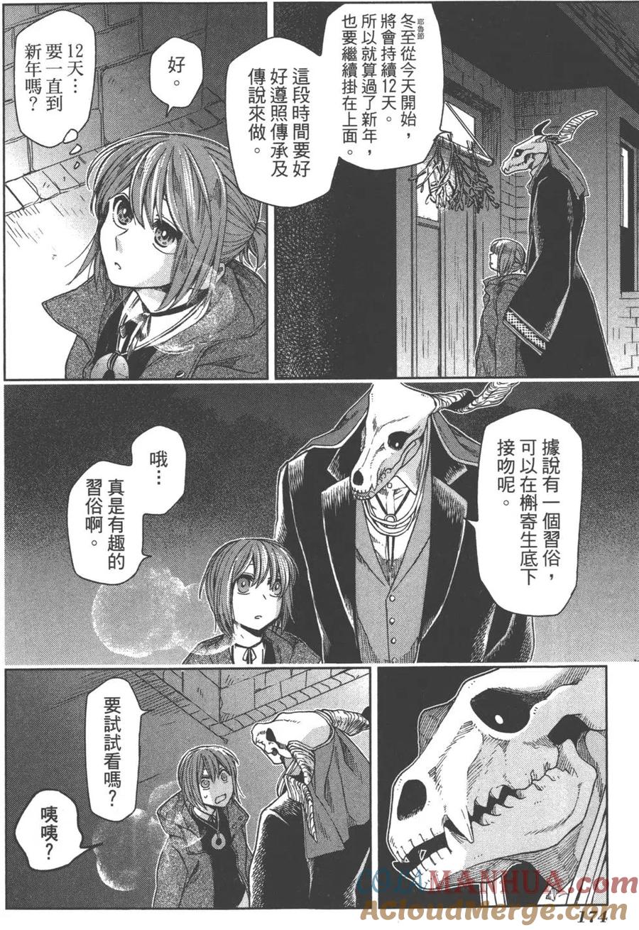 第177页
