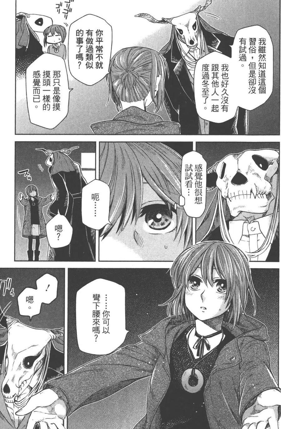 第178页