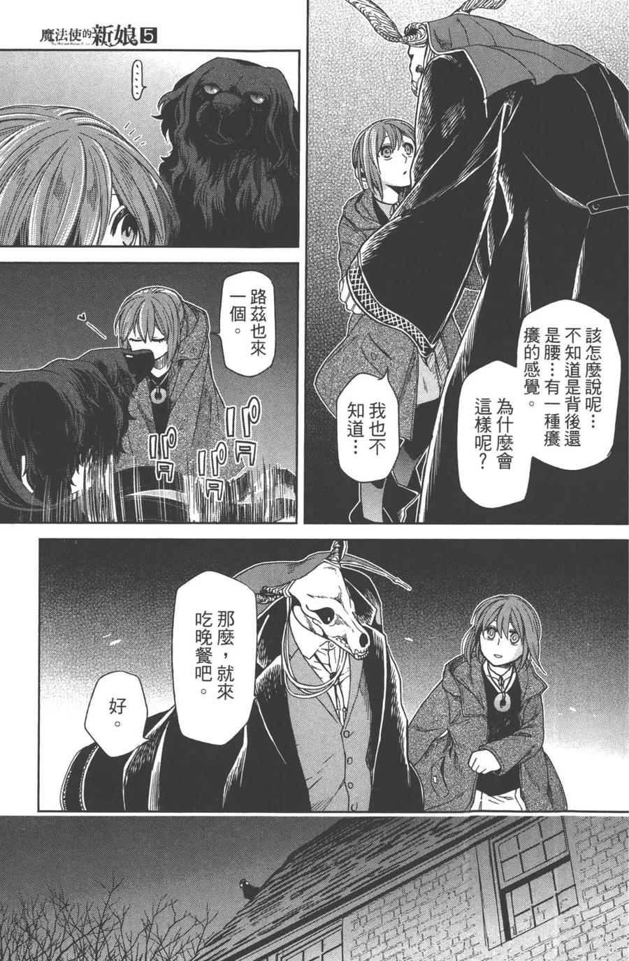 第180页