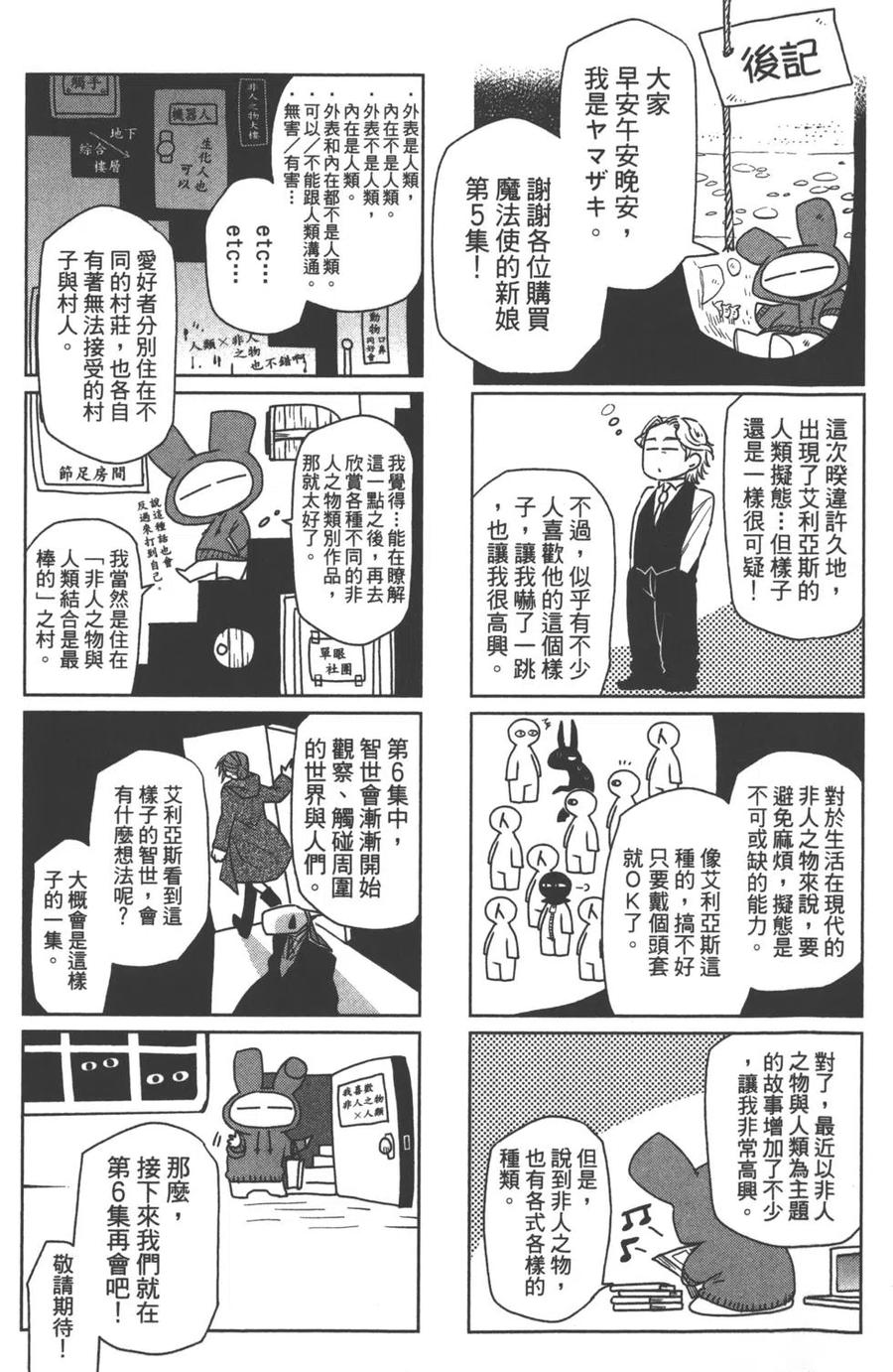 第182页