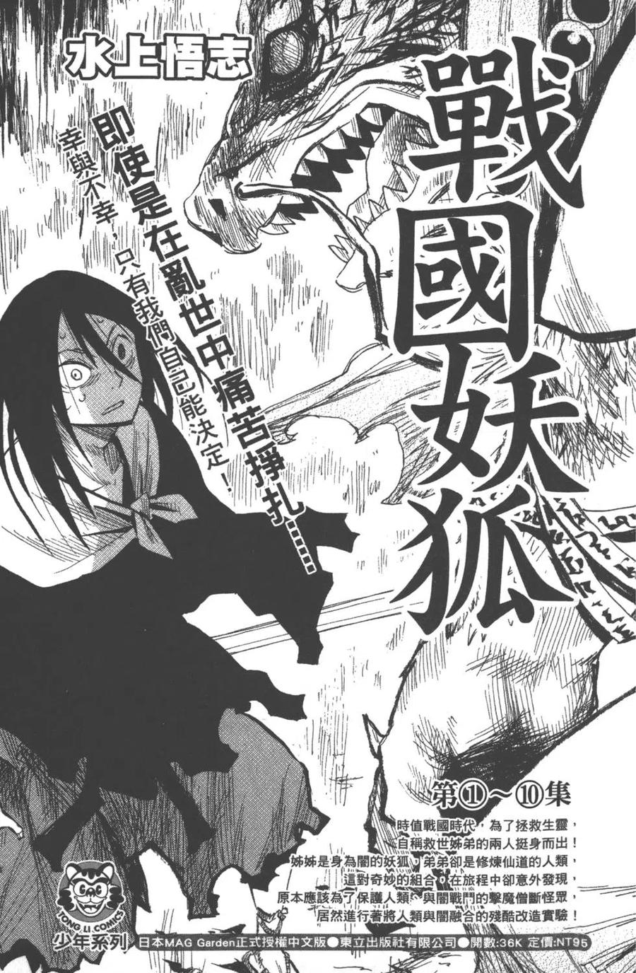 第186页