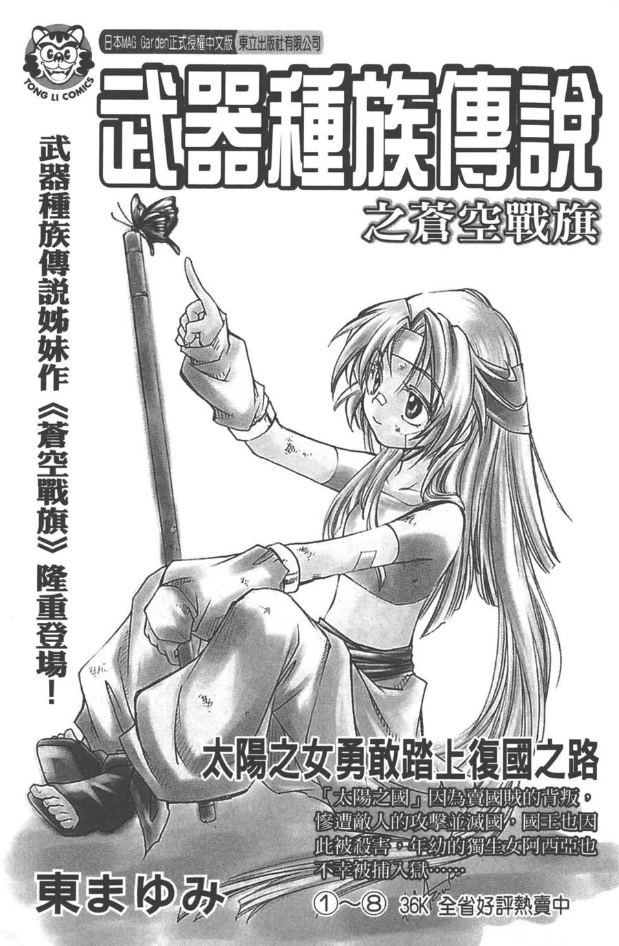 第190页